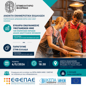 Εικόνα άρθρου