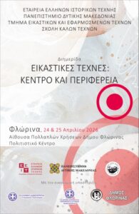 Εικόνα άρθρου