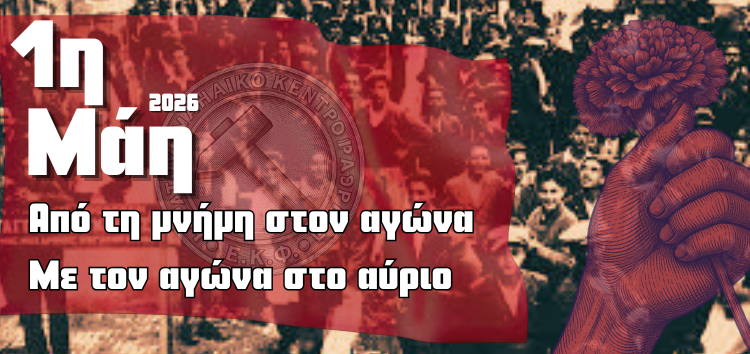 Εικόνα άρθρου