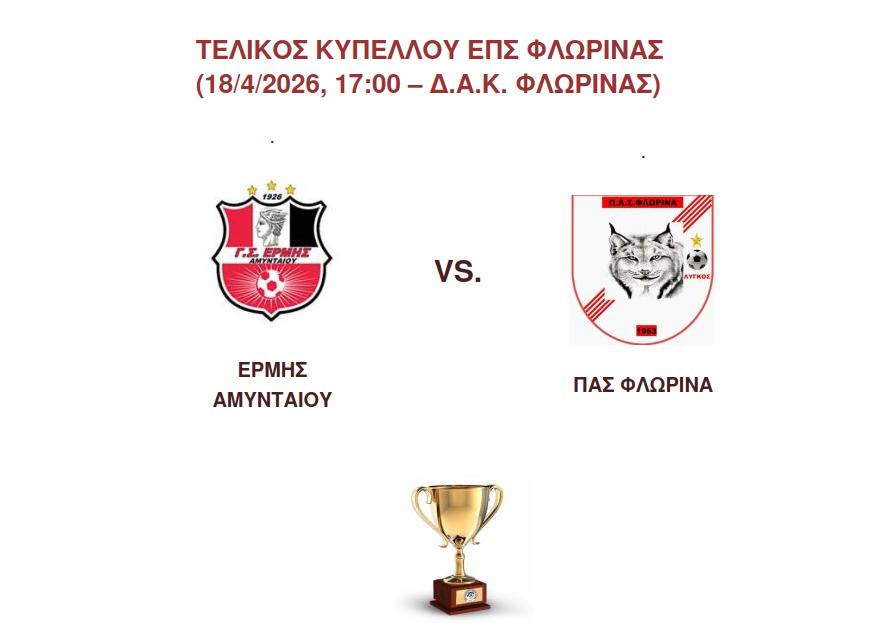 Εικόνα άρθρου