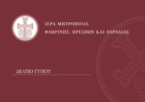 Εικόνα άρθρου