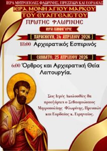 Εικόνα άρθρου