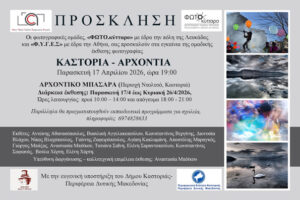 Εικόνα άρθρου