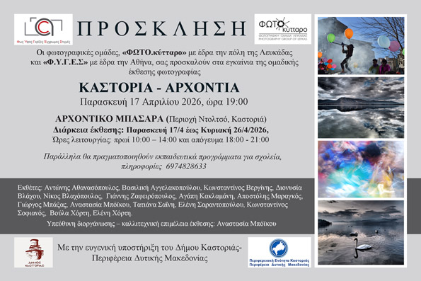 Εικόνα άρθρου