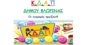 Εικόνα άρθρου