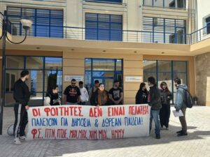 Εικόνα άρθρου