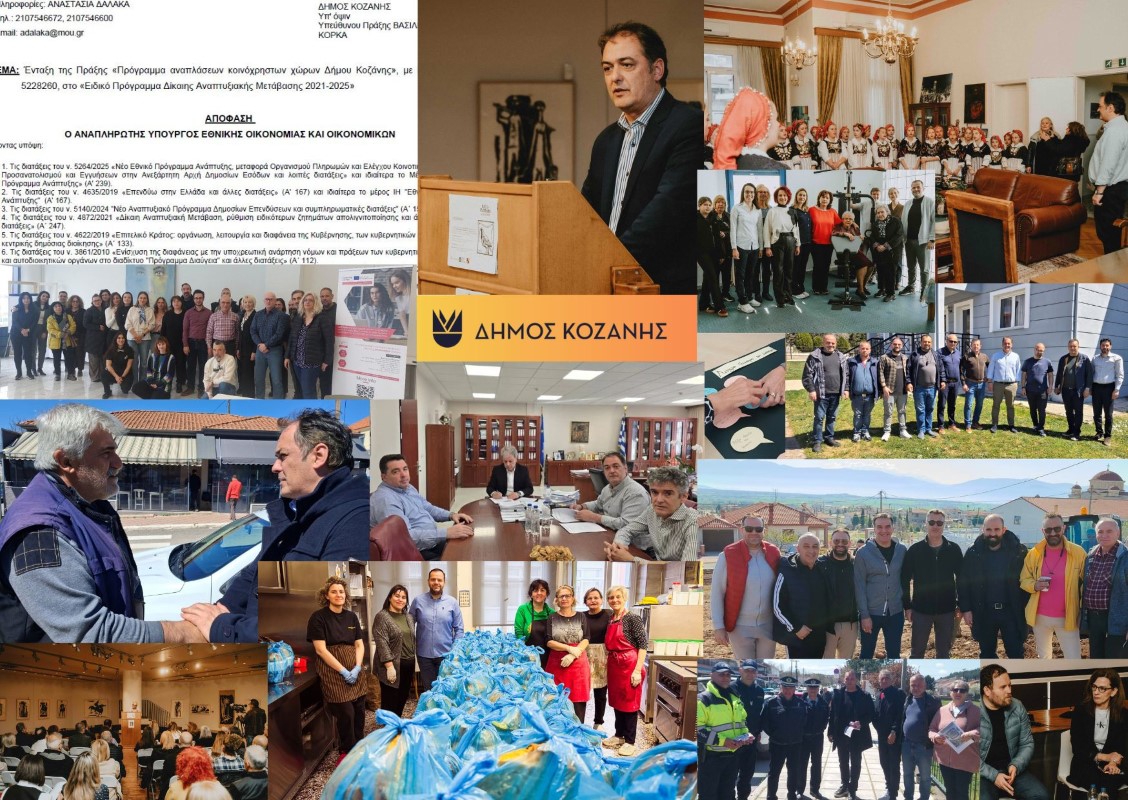 Εικόνα άρθρου