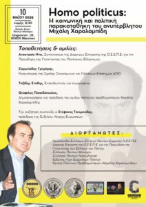 Εικόνα άρθρου