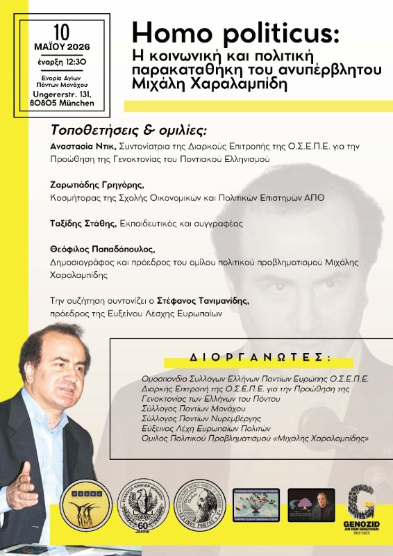 Εικόνα άρθρου