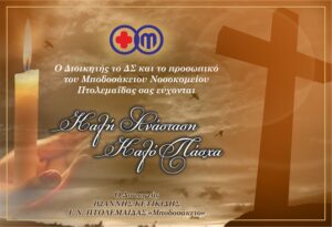 Εικόνα άρθρου