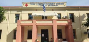 Εικόνα άρθρου