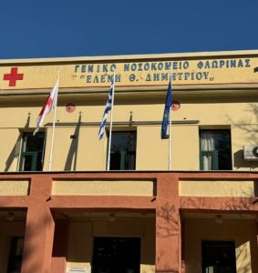 Εικόνα άρθρου