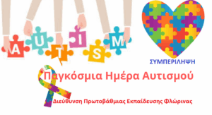Εικόνα άρθρου
