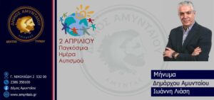 Εικόνα άρθρου