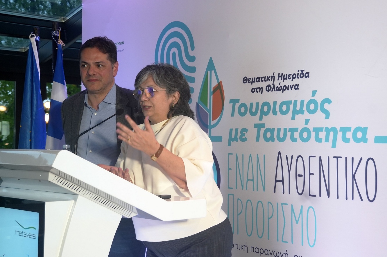 Papagkelopoulos Dareioti