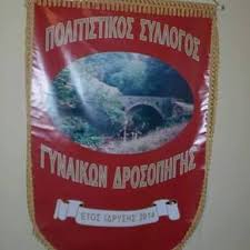 Εικόνα άρθρου