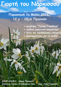 Εικόνα άρθρου