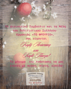 Εικόνα άρθρου