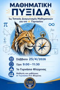 Εικόνα άρθρου