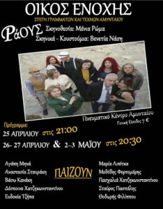 Εικόνα άρθρου