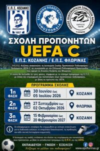 Εικόνα άρθρου