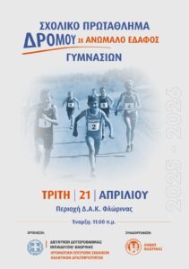 Εικόνα άρθρου