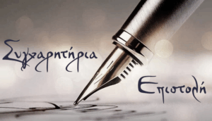 Εικόνα άρθρου