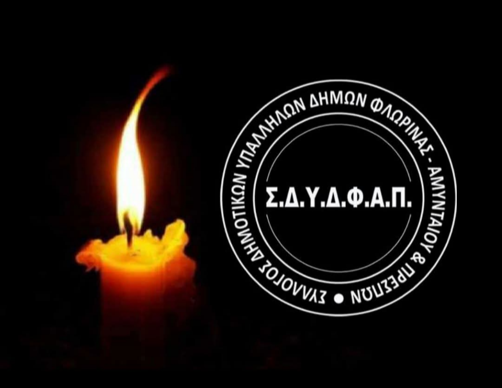 Εικόνα άρθρου