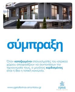 Εικόνα άρθρου