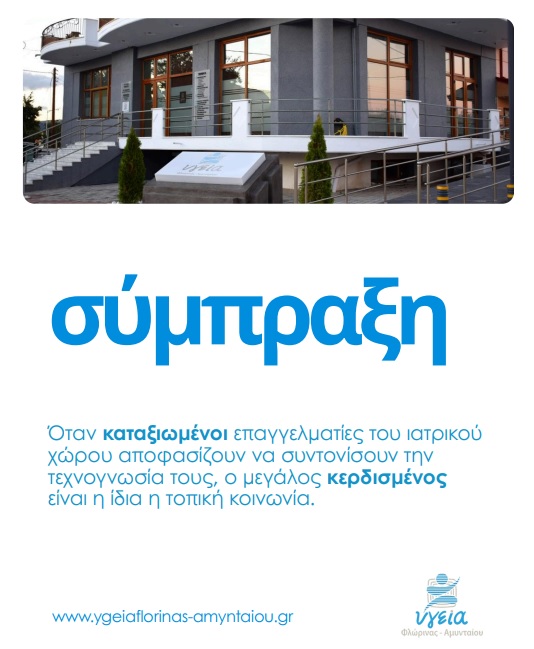 Εικόνα άρθρου