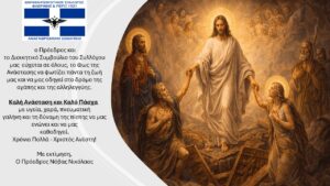 Εικόνα άρθρου