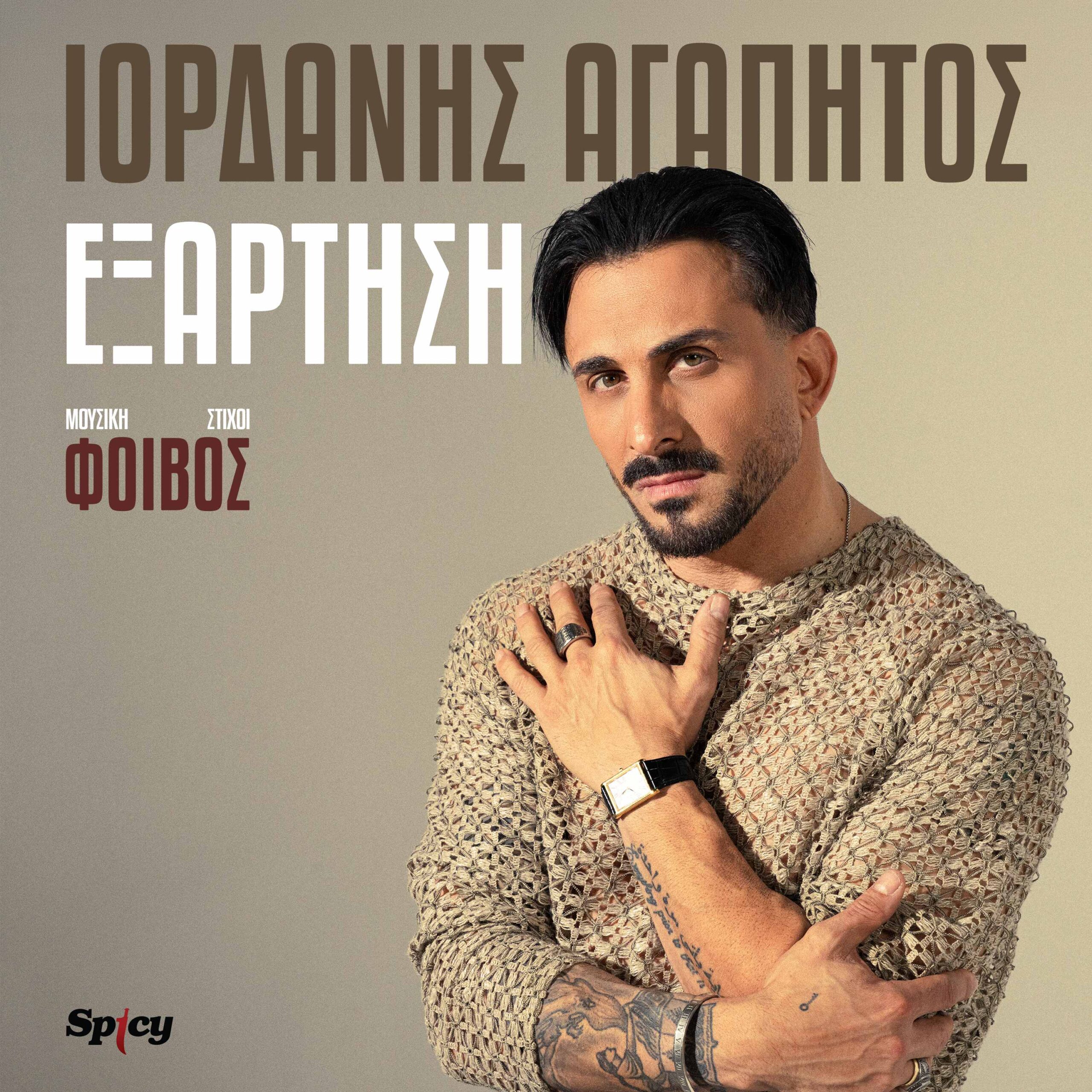 Εικόνα άρθρου