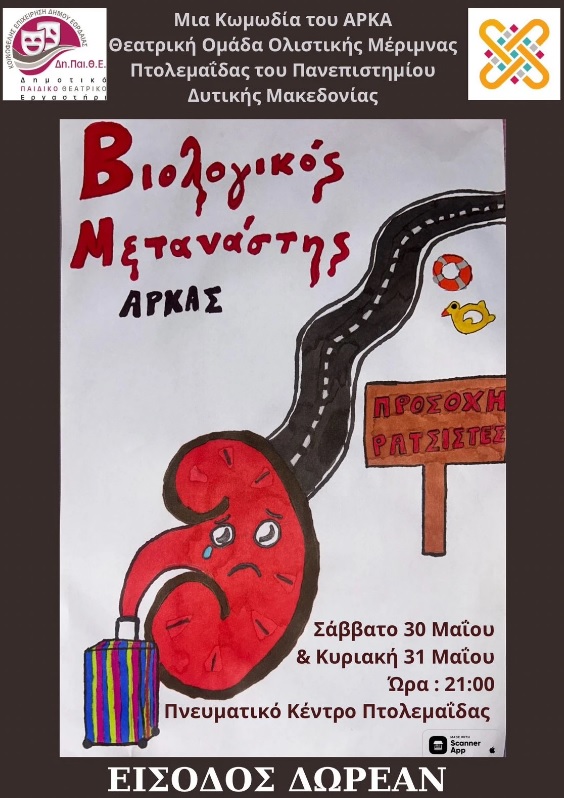 Εικόνα άρθρου