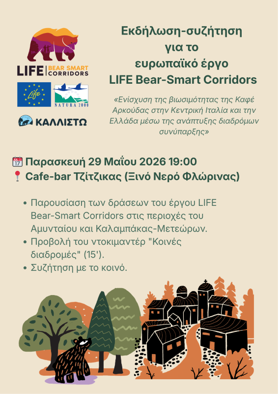 Εικόνα άρθρου