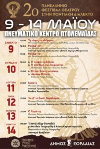 Εικόνα άρθρου