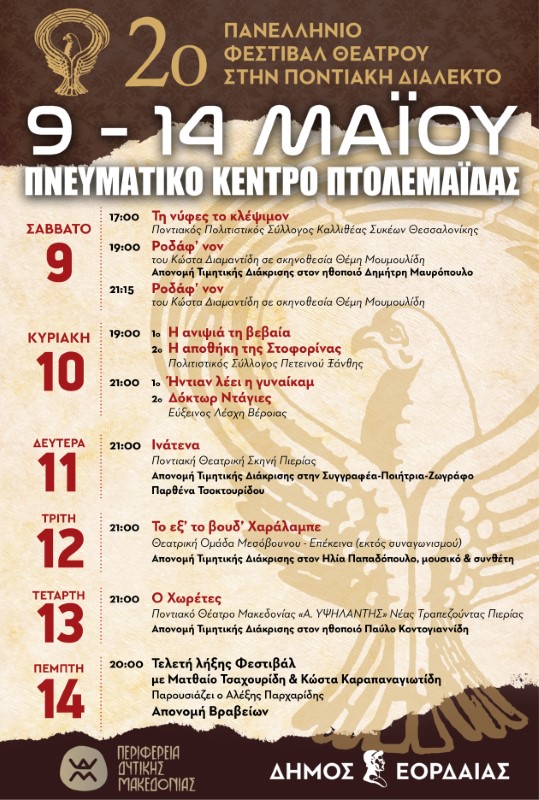 Εικόνα άρθρου