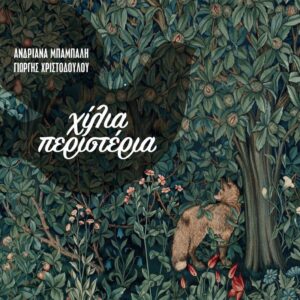 Εικόνα άρθρου