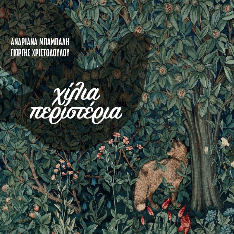 Εικόνα άρθρου