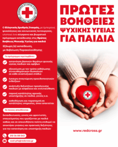 Εικόνα άρθρου