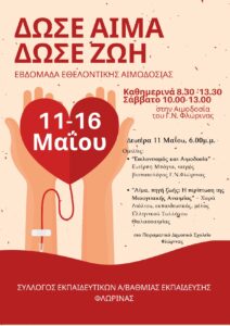 Εικόνα άρθρου