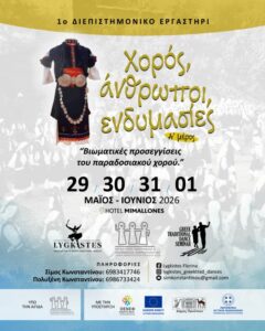 Εικόνα άρθρου
