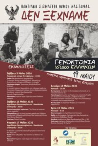 Εικόνα άρθρου