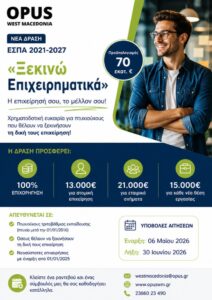 Εικόνα άρθρου