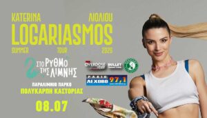 Εικόνα άρθρου