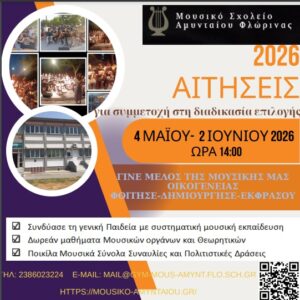 Εικόνα άρθρου