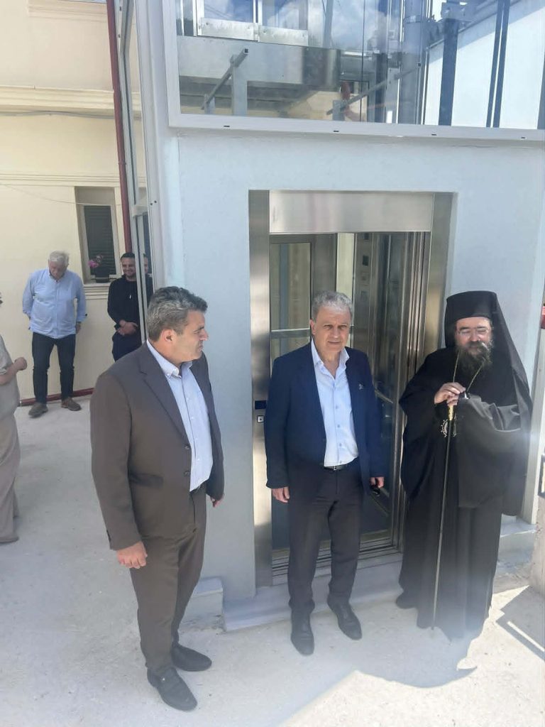 Oloklirosi Ergasion Girokomio 6 768x1024