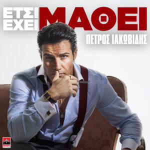 Εικόνα άρθρου