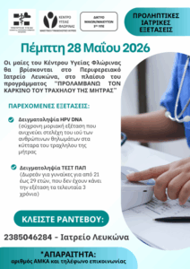 Εικόνα άρθρου