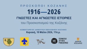 Εικόνα άρθρου