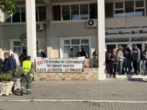 Εικόνα άρθρου